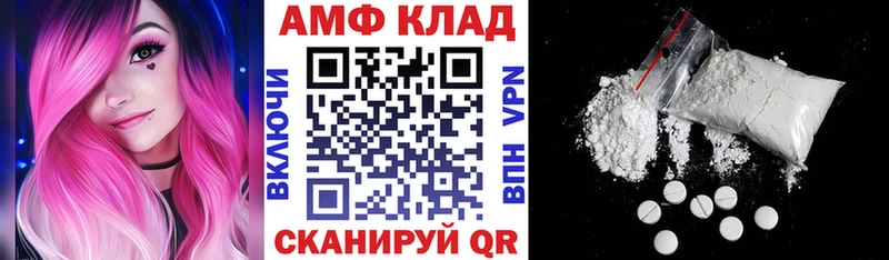 Amphetamine 97%  мега зеркало  Струнино 