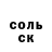 Cocaine 97% Olga Rosen
