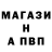 Alfa_PVP Соль Badhoven Vivaldi