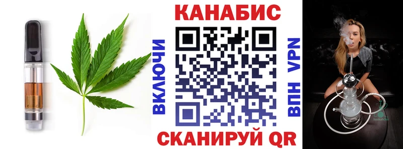 Еда ТГК марихуана  купить   гидра сайт  Струнино 