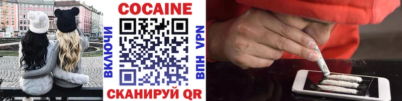 COCAIN 98%  купить наркоту  Струнино 