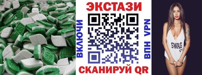 ЭКСТАЗИ Дубай  Струнино 