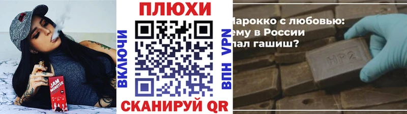 ГАШИШ гарик Струнино