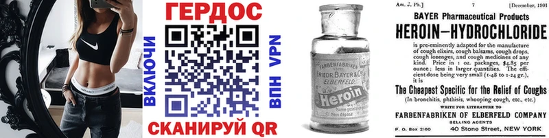 ГЕРОИН Heroin  Струнино 