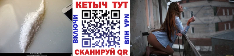 дарнет шоп  Струнино  кракен зеркало  КЕТАМИН ketamine 