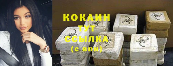 спайс Абинск