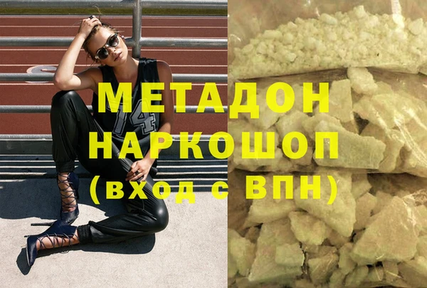 кокаин премиум Абдулино