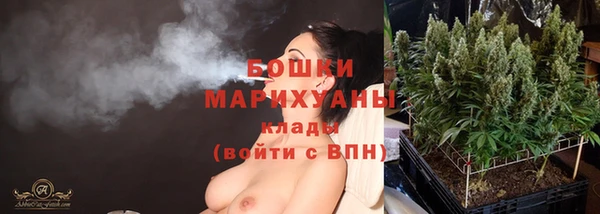 кокаин премиум Абдулино