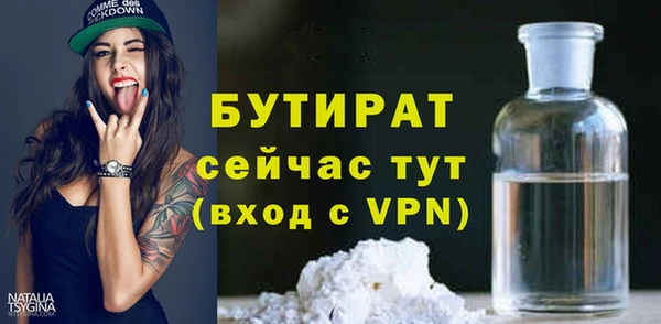 кокаин премиум Абдулино