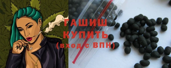 ALPHA PVP Абаза