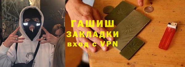 ALPHA PVP Абаза