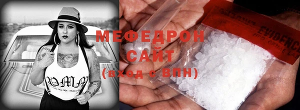 кокаин премиум Абдулино
