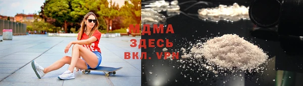 кокаин премиум Абдулино