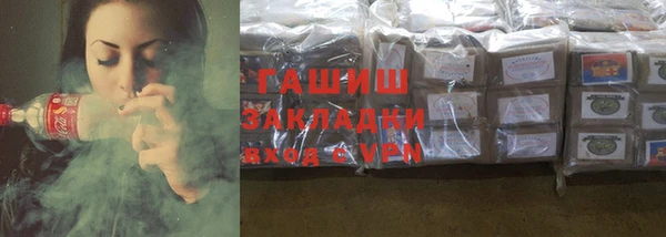 спайс Абинск