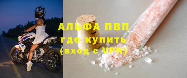 ALPHA PVP Абаза