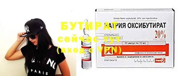 спайс Абинск
