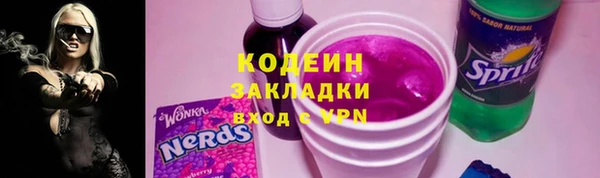 кокаин премиум Абдулино