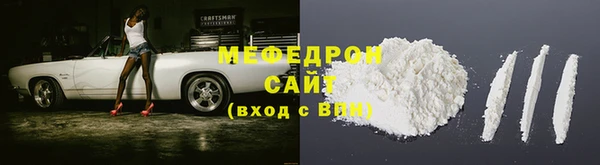 кокаин премиум Абдулино