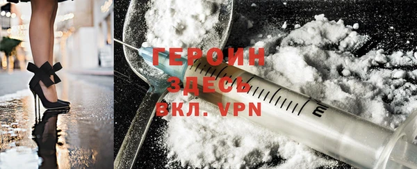 ALPHA PVP Абаза