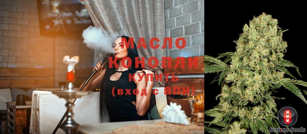 кокаин премиум Абдулино