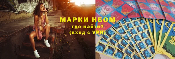 спайс Абинск