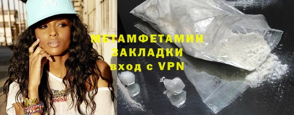 ALPHA PVP Абаза