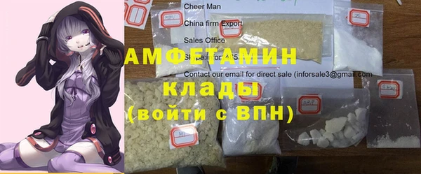 кокаин премиум Абдулино