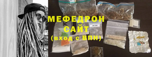 кокаин премиум Абдулино