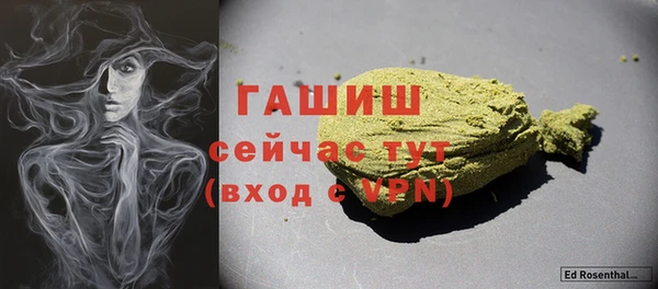 спайс Абинск