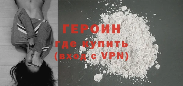 ALPHA PVP Абаза