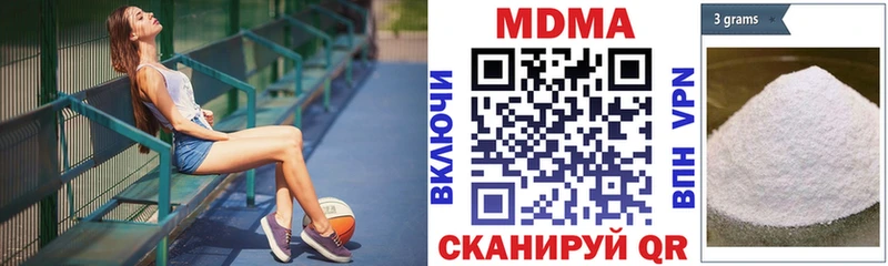 МДМА VHQ  сайты даркнета клад  Струнино  цена  