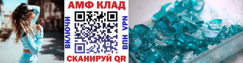 МЕТАМФЕТАМИН винт  закладки  Струнино 