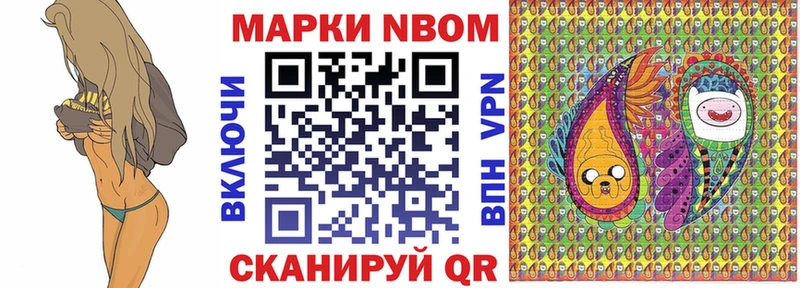 где можно купить наркотик hydra онион Наркотические марки 1,5мг Струнино