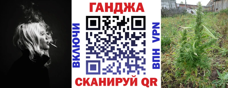 Конопля THC 21% Струнино